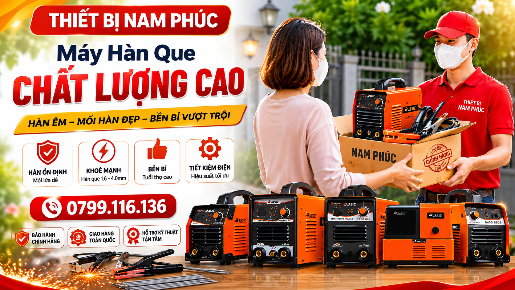 Hàn que